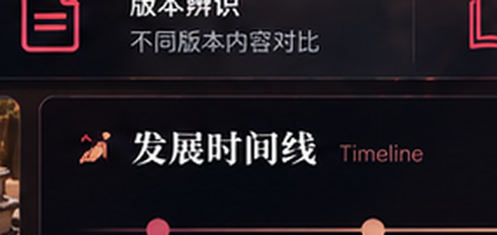 少妇白洁版本辨识视觉图